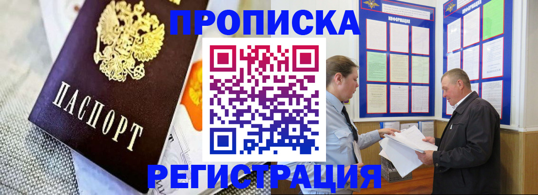 форма 3 в Железногорск-Илимском