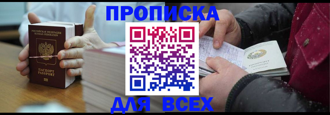 форма 3 в Железногорск-Илимском